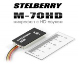 Представляем Вам новый микрофон Stelberry M-70HD, обладающий HD-качеством звука
