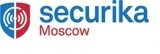 29-я международная выставка Securika Moscow!